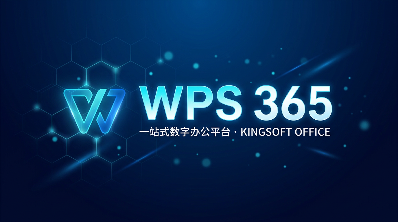 现代化企业数据中心机房