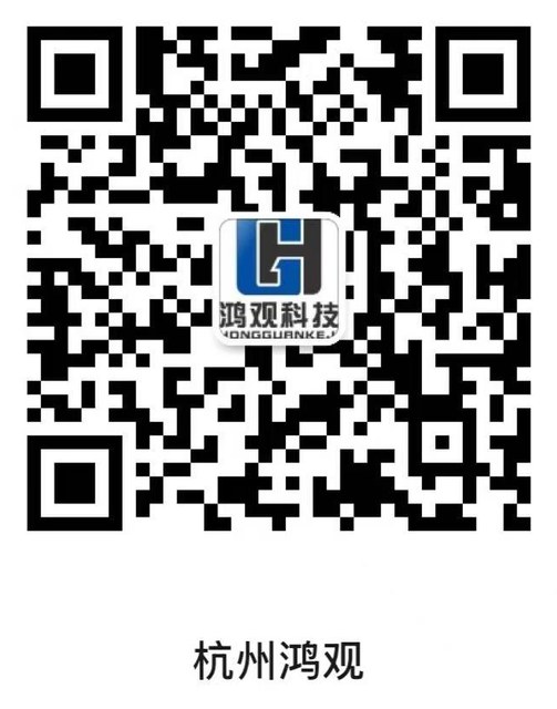 杭州鸿观公众号二维码
